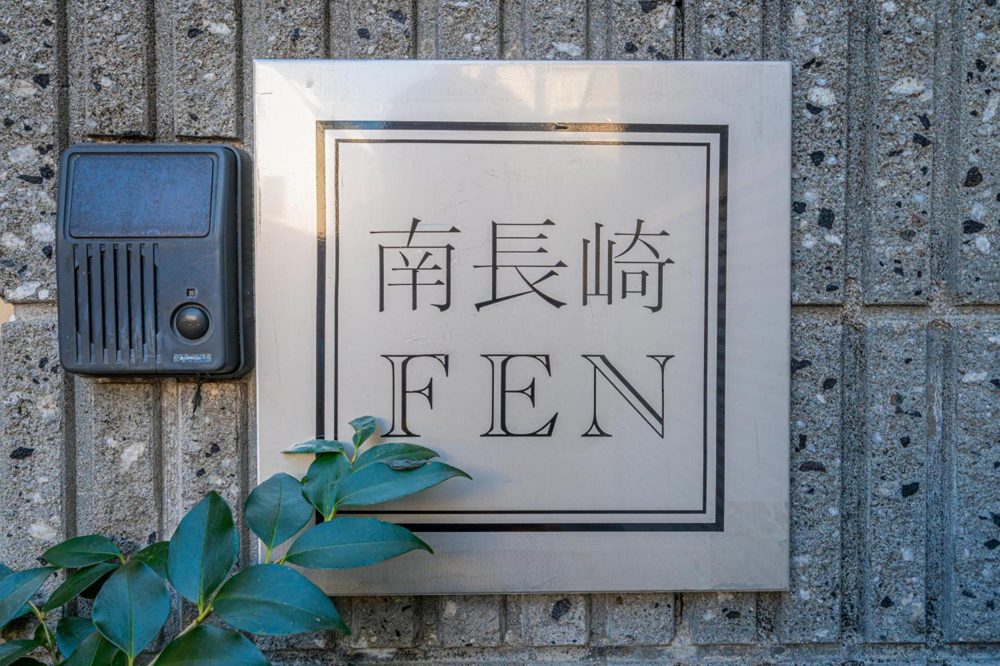 Zsf-minaminagazaki House *