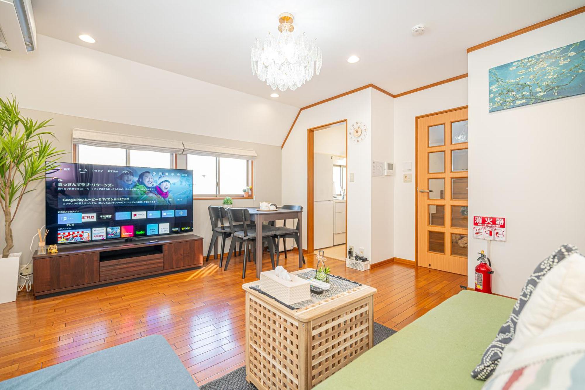 Zsf-minaminagazaki House Aparthotel Tokyo